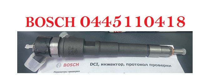 0445110418